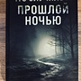 Фото отзыв 0