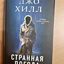 Фото отзыв 0