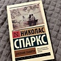 Фото отзыв 0