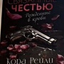 Фото отзыв 0