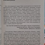 Фото отзыв 1