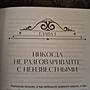 Фото отзыв 28