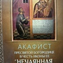 Фото отзыв 0
