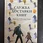 Фото отзыв 5