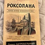 Фото отзыв 4