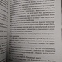 Фото отзыв 1
