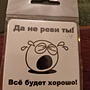 Фото отзыв 0