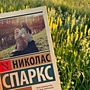 Фото отзыв 13