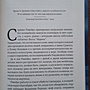Фото отзыв 1