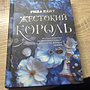 Фото отзыв 0