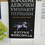 Фото отзыв 0