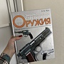Фото отзыв 0