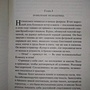 Фото отзыв 1