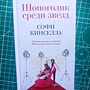 Фото отзыв 0