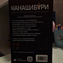 Фото отзыв 7