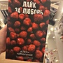 Фото отзыв 24