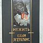Фото отзыв 0