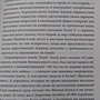 Фото отзыв 2
