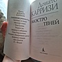Фото отзыв 2