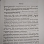 Фото отзыв 1