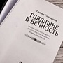 Фото отзыв 1