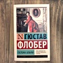 Фото отзыв 0