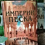 Фото отзыв 8