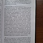 Фото отзыв 2