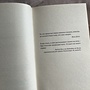 Фото отзыв 2