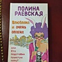 Фото отзыв 1