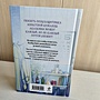 Фото отзыв 2