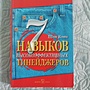 Фото отзыв 2