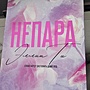Фото отзыв 0