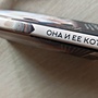 Фото отзыв 2