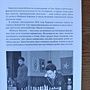 Фото отзыв 1