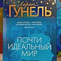 Фото отзыв 0