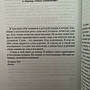 Фото отзыв 3