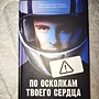 Фото отзыв 0