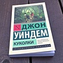 Фото отзыв 3
