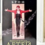 Фото отзыв 0