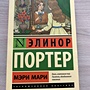 Фото отзыв 7