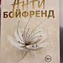Фото отзыв 0