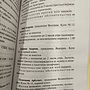 Фото отзыв 0