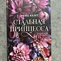 Фото отзыв 0