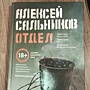 Фото отзыв 0