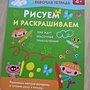 Фото отзыв 3