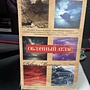 Фото отзыв 0