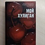 Фото отзыв 0