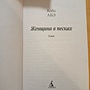 Фото отзыв 1