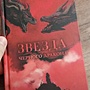 Фото отзыв 12